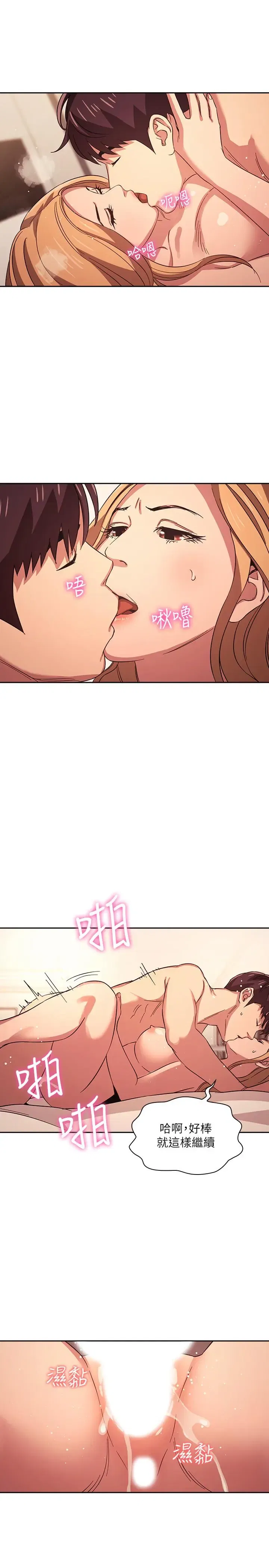 第30話