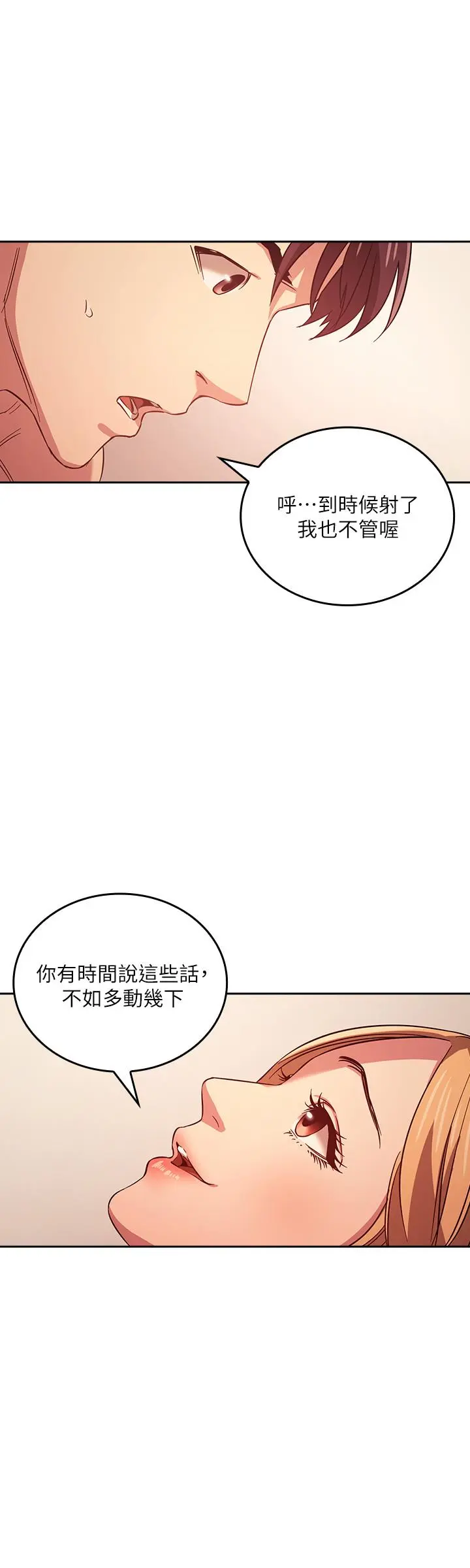第30話