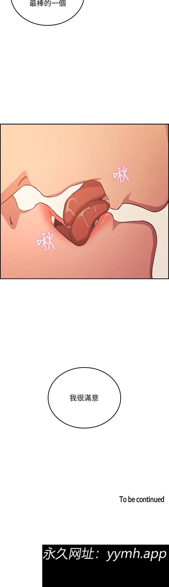 第30話