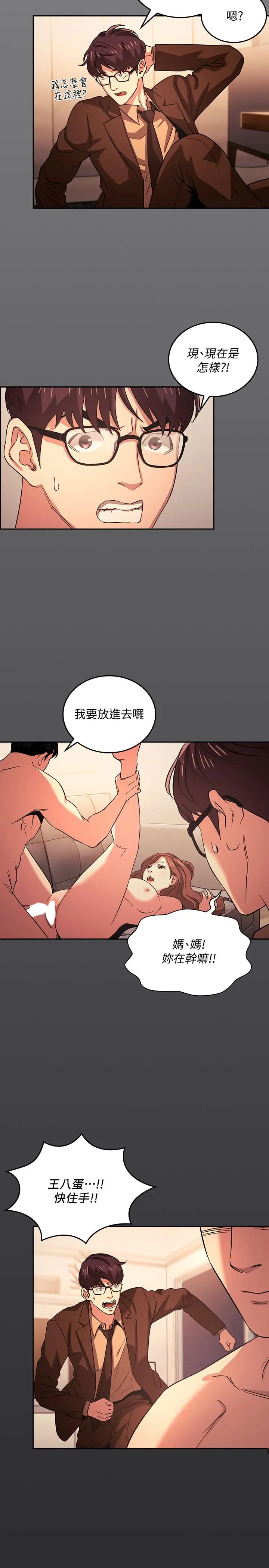 第30話