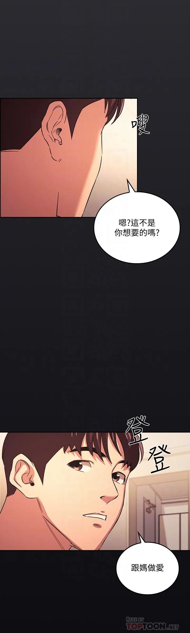 第30話