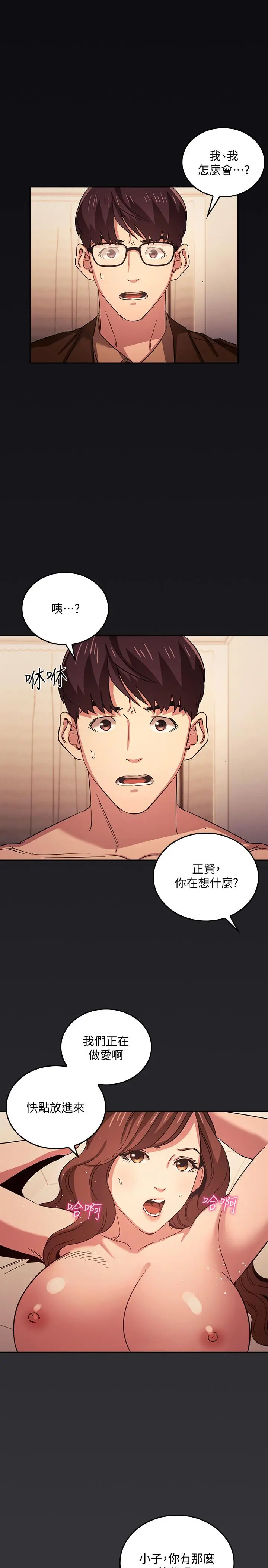 第30話