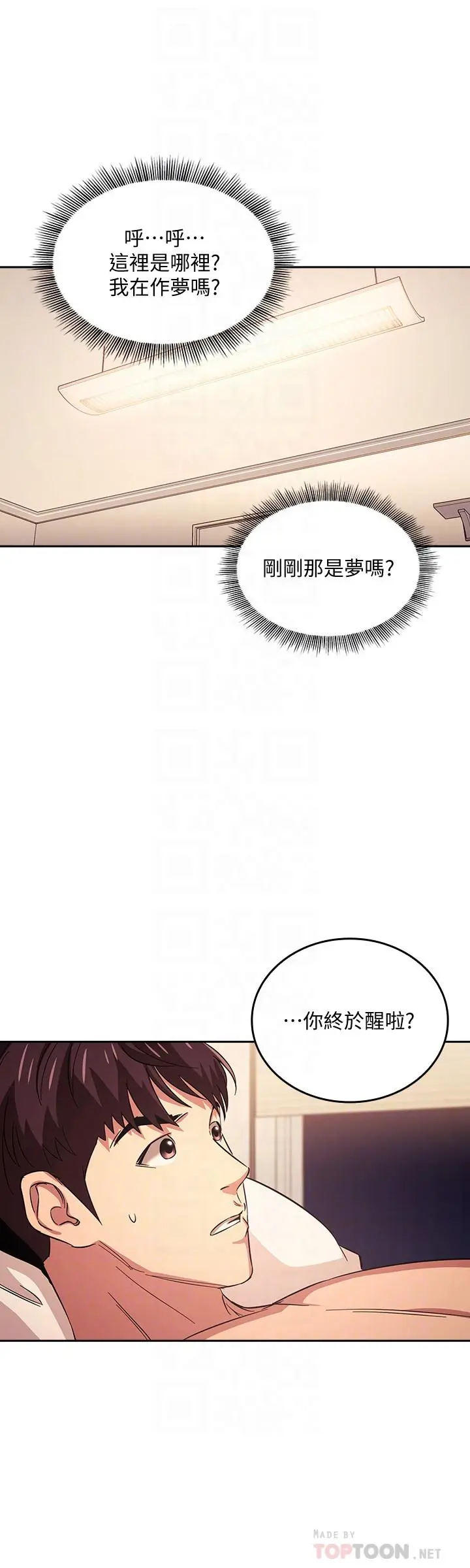 第30話