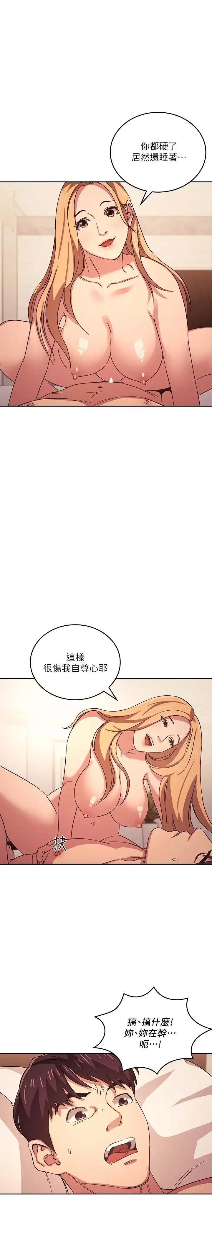 第30話