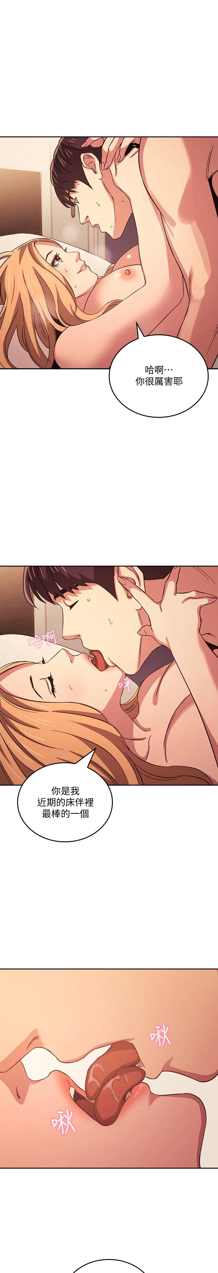 第31話