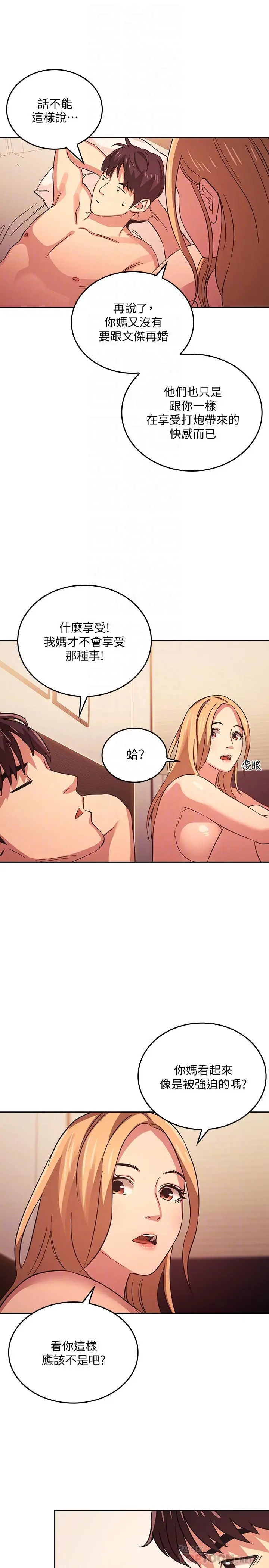 第31話