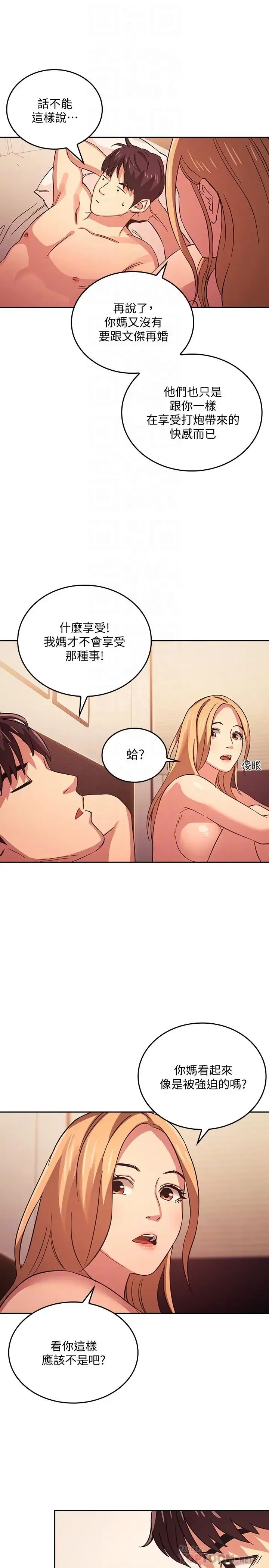 第31話
