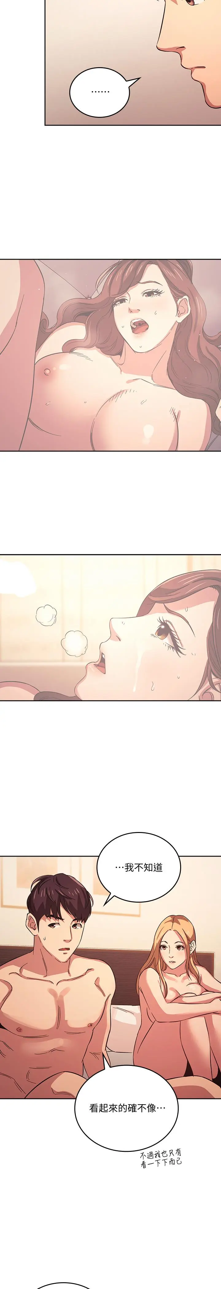 第31話