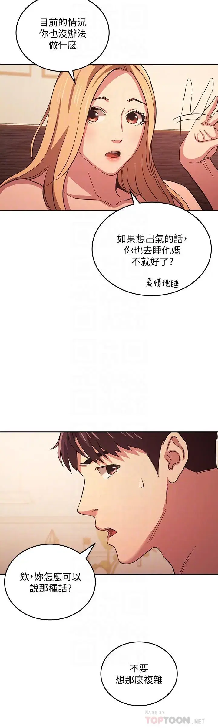第31話