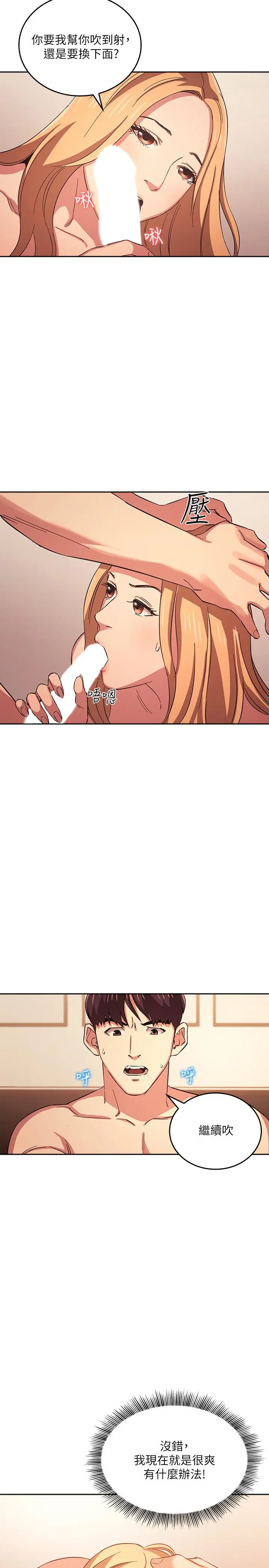 第31話