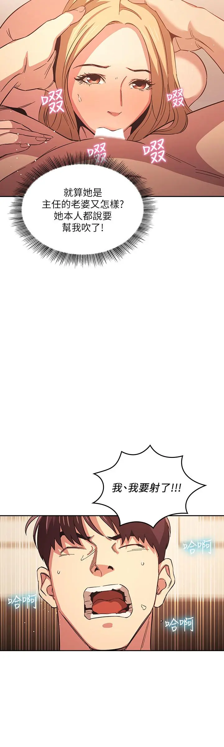 第31話