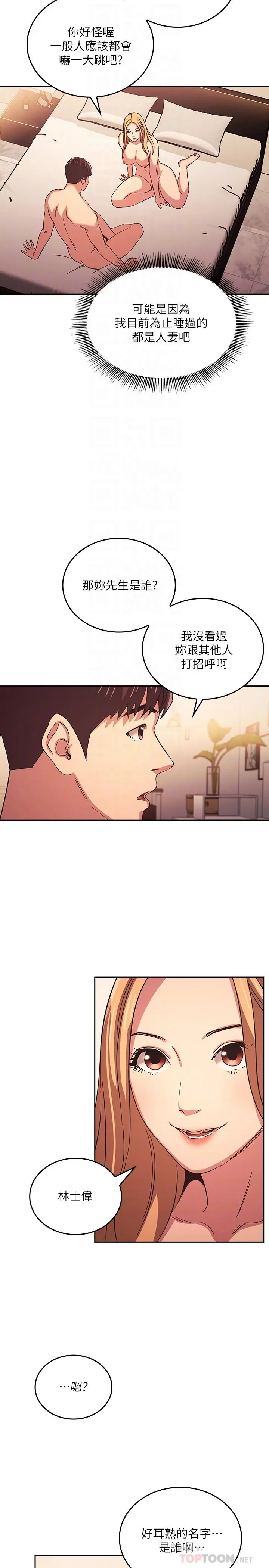 第31話