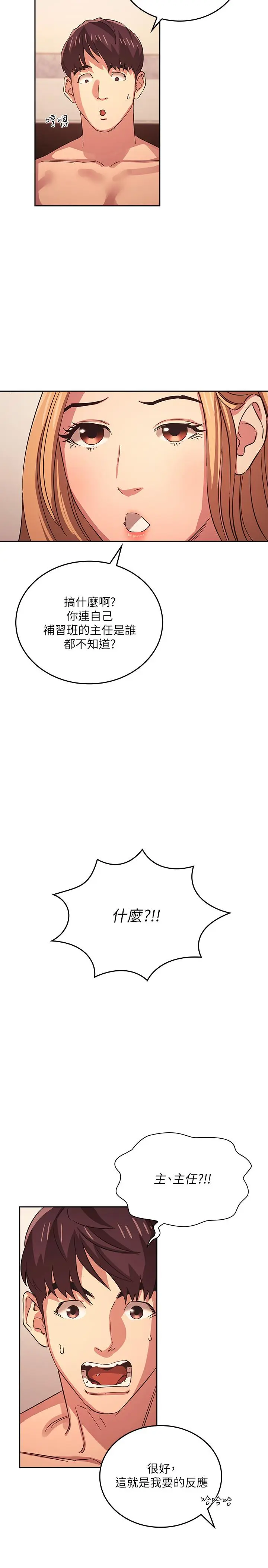 第31話