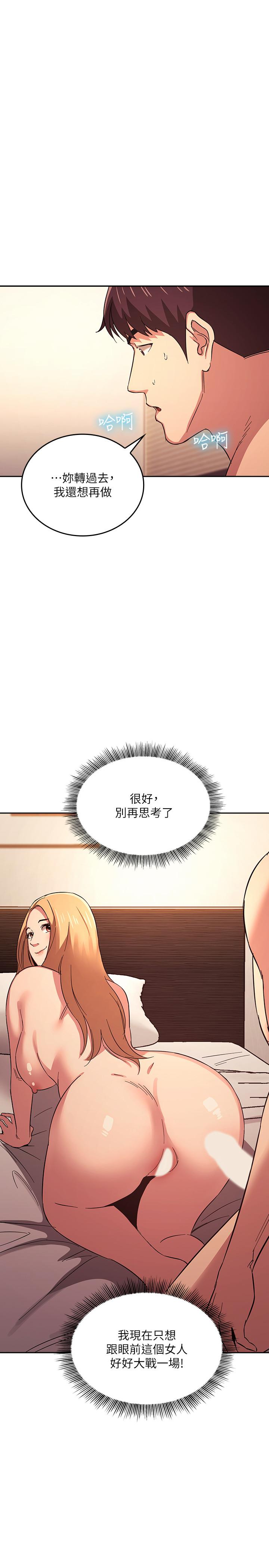 第32話