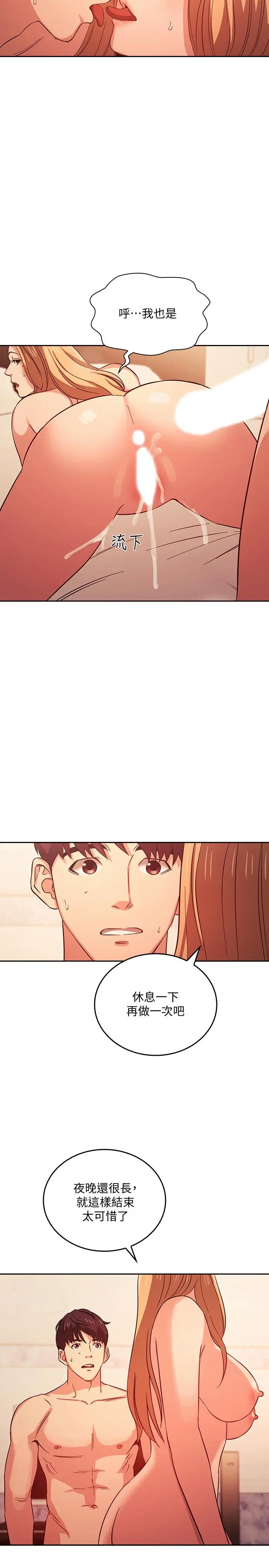 第32話