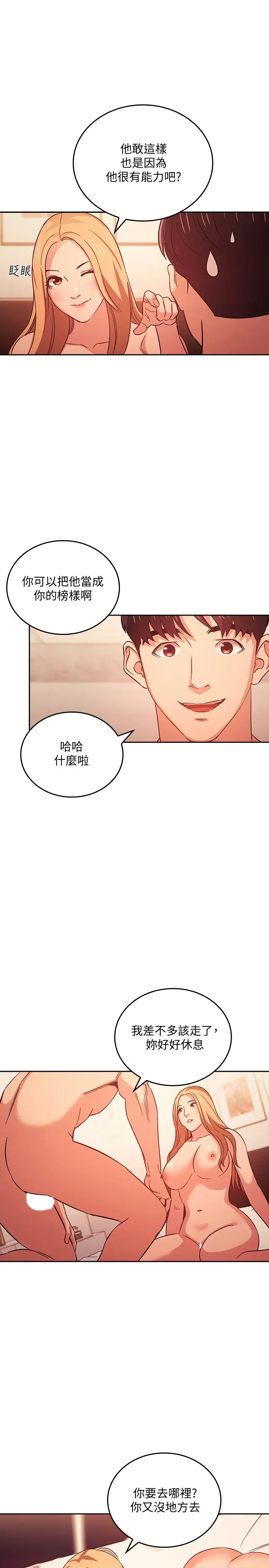第32話