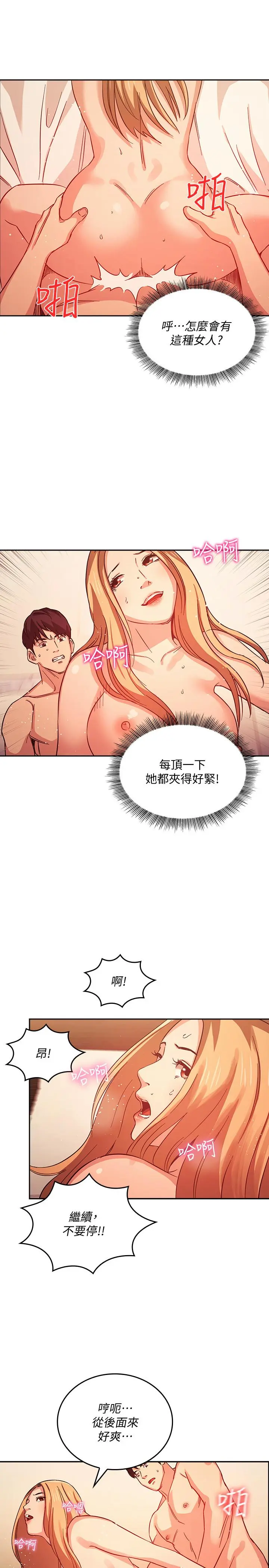 第32話