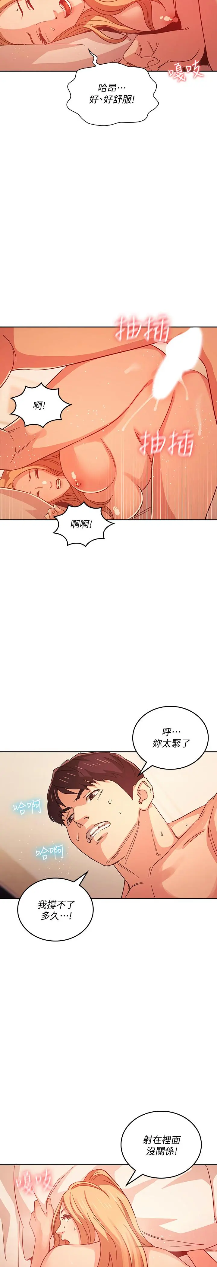 第32話