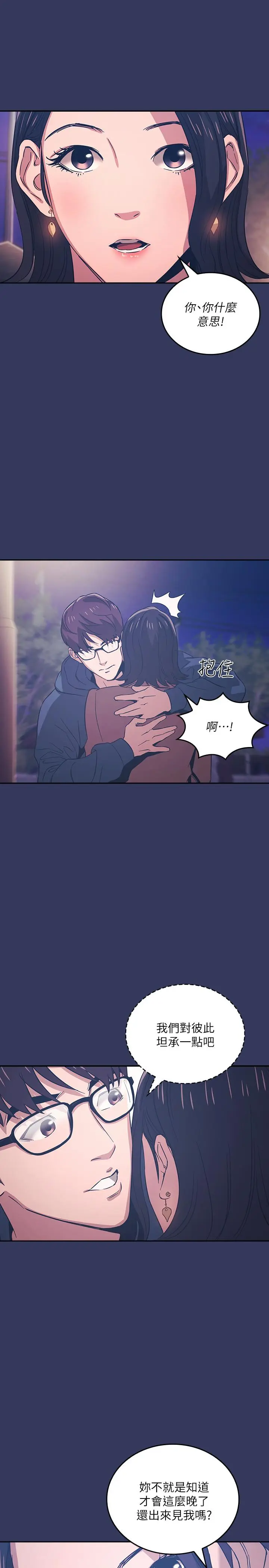 第33話
