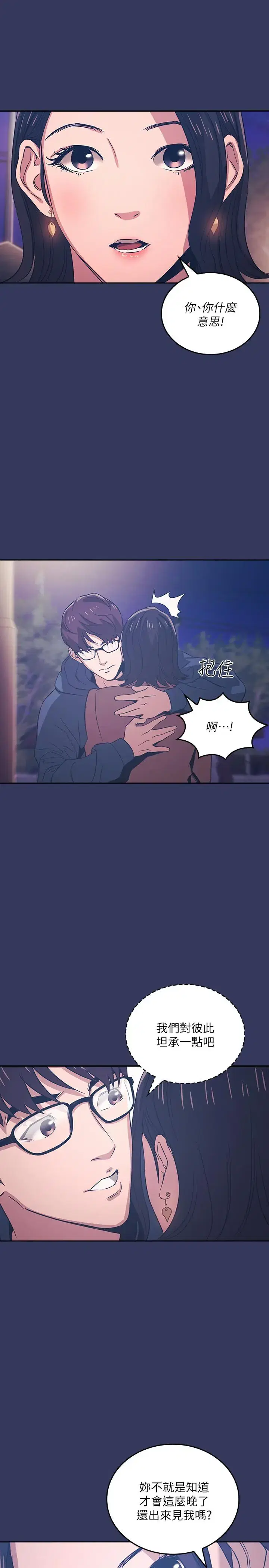 第33話
