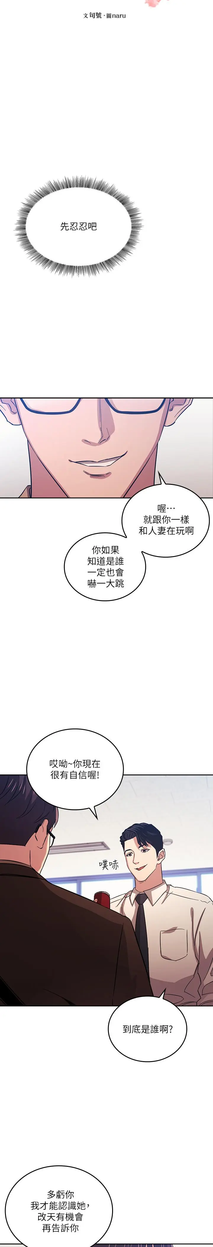 第33話