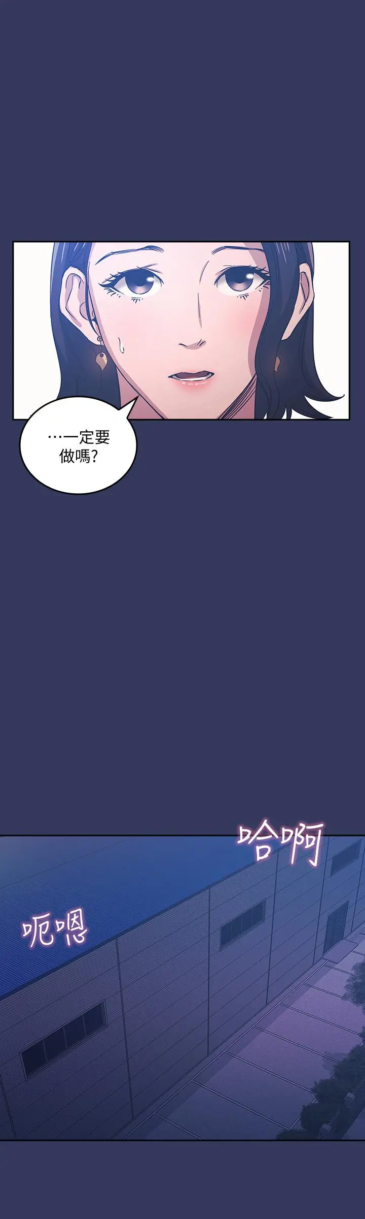 第33話
