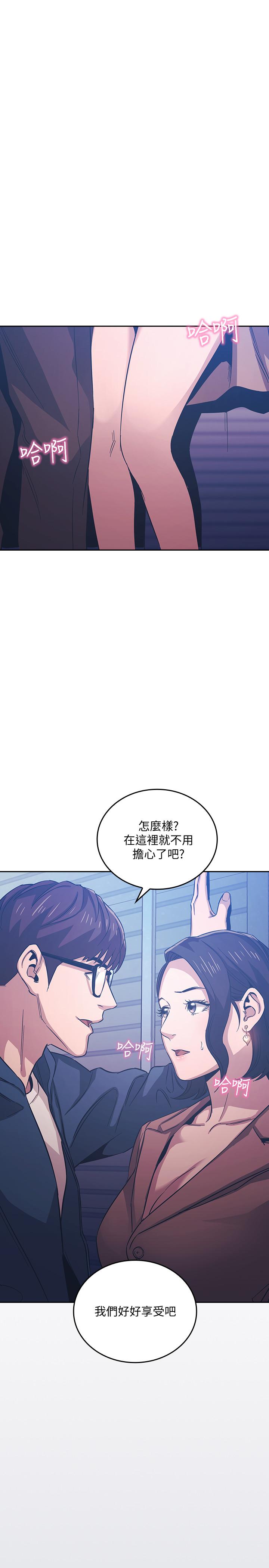 第34話
