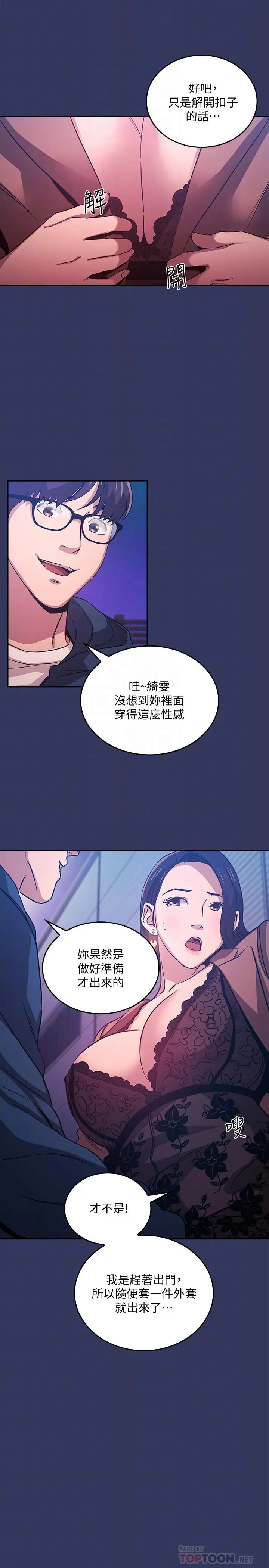 第34話