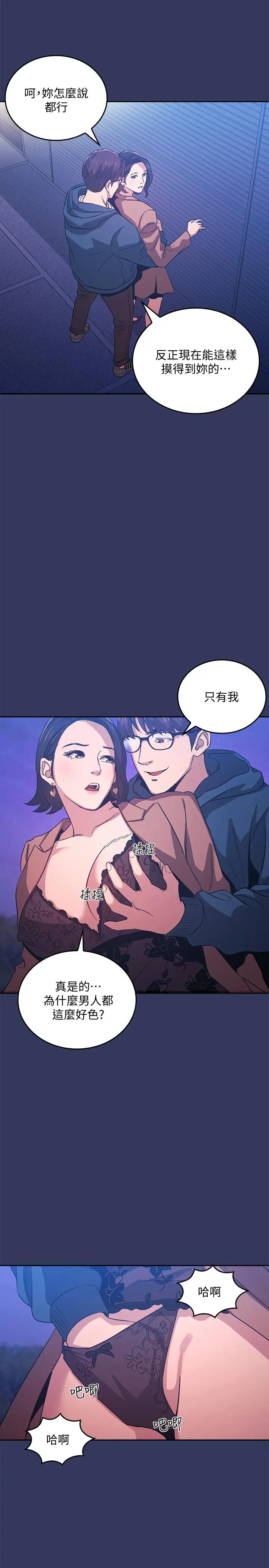 第34話