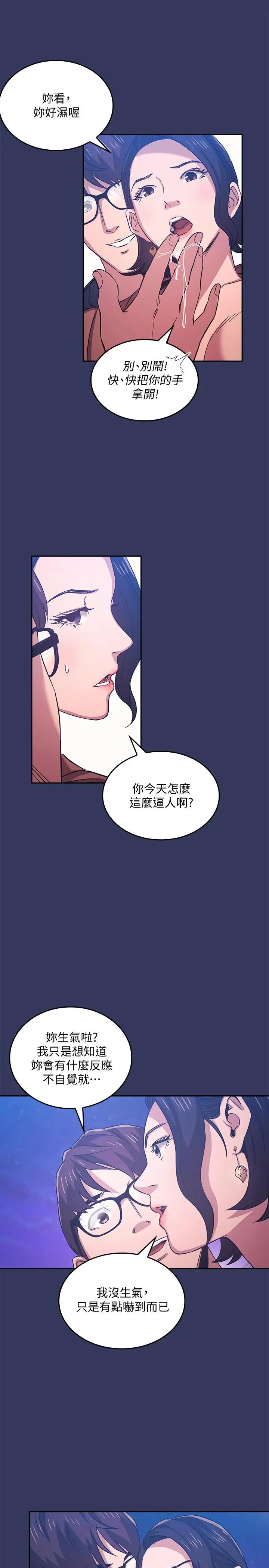 第34話