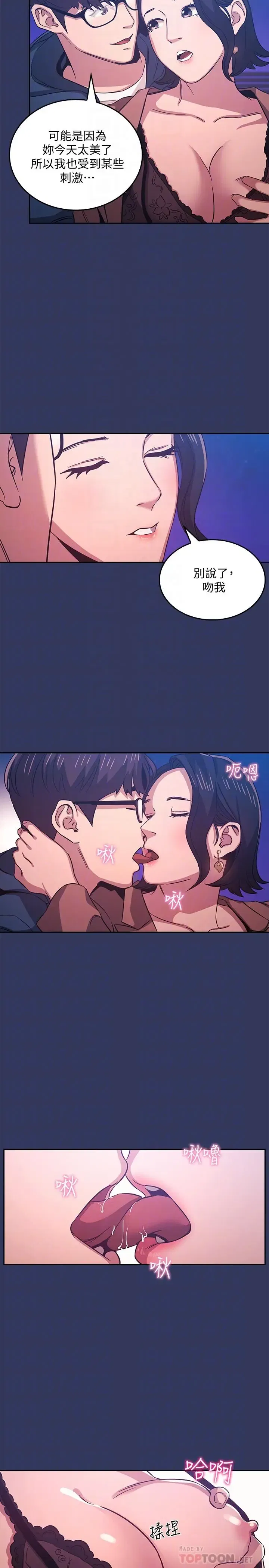 第34話