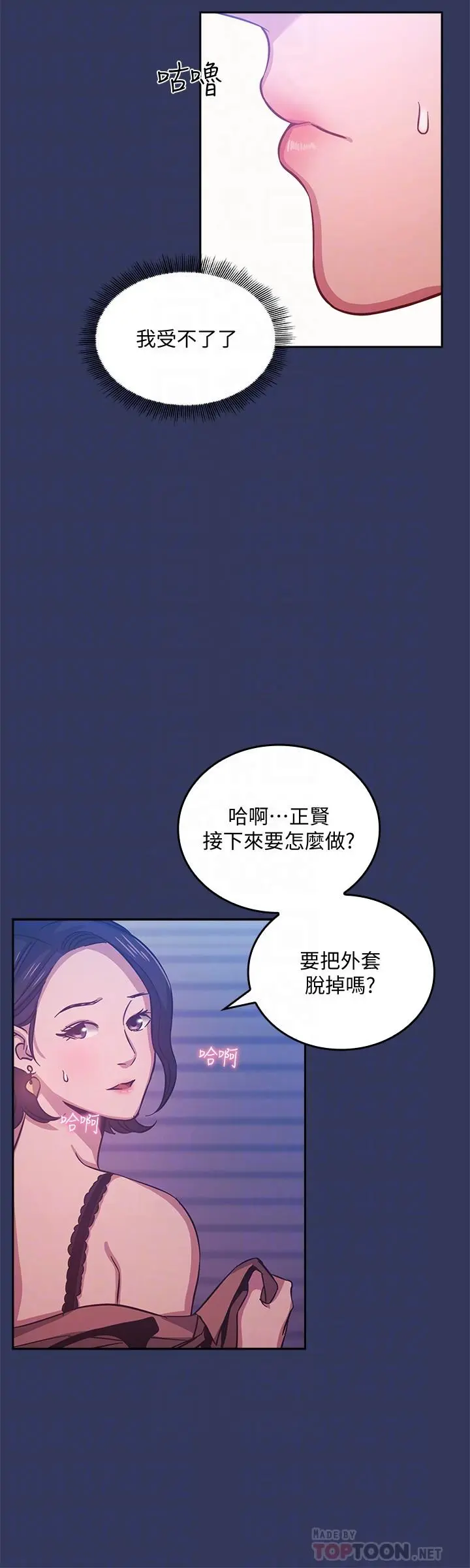 第34話