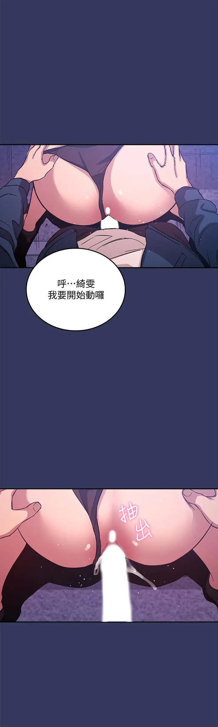 第34話