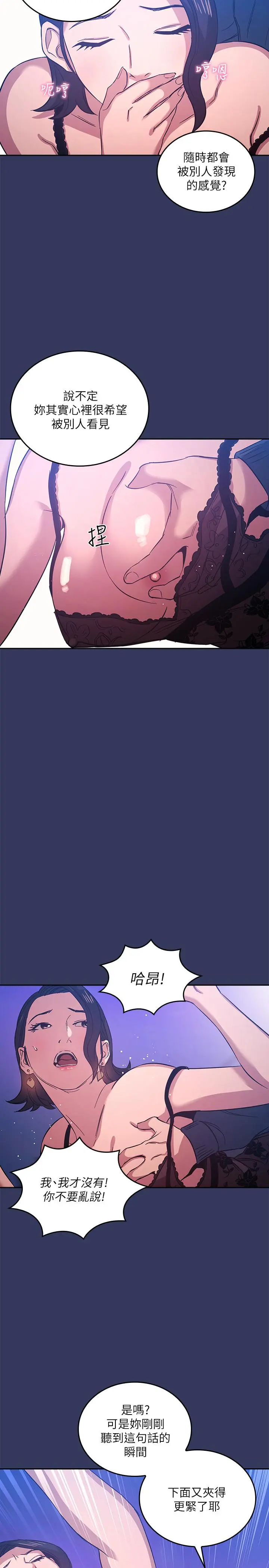 第34話