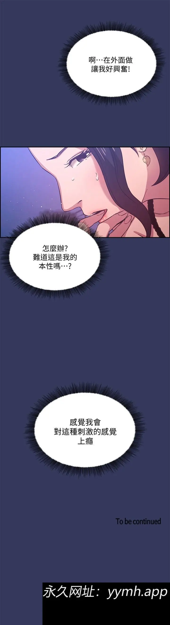 第34話