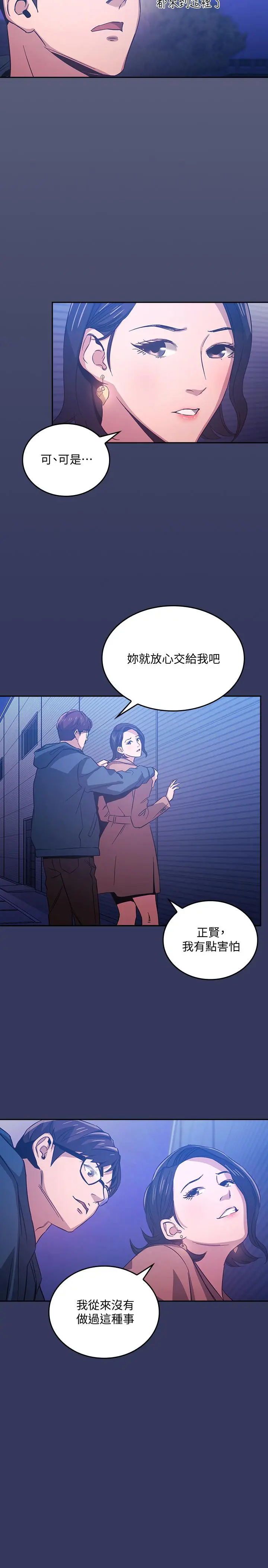 第34話