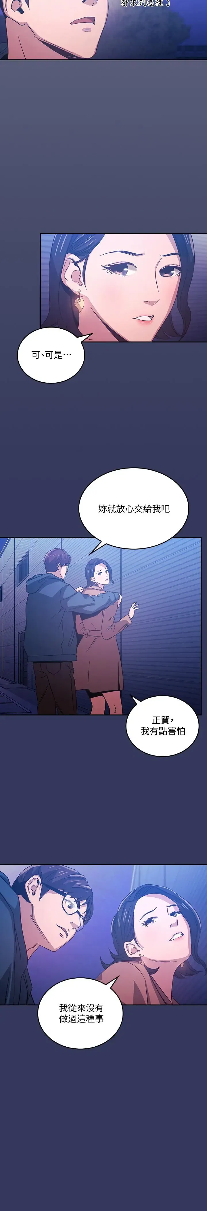 第34話