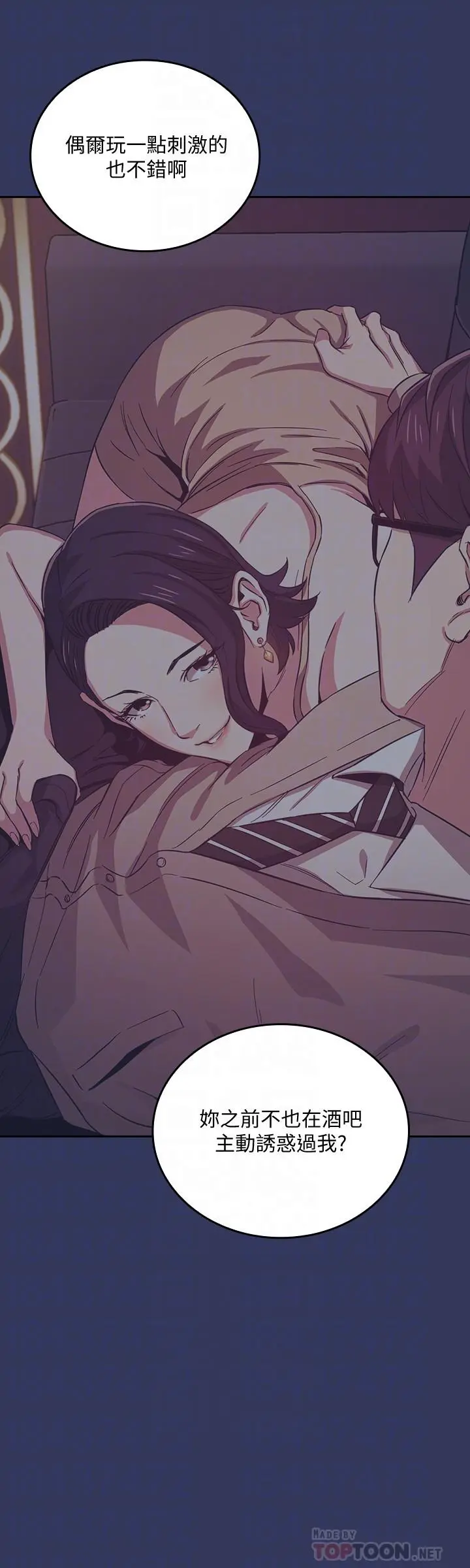 第34話