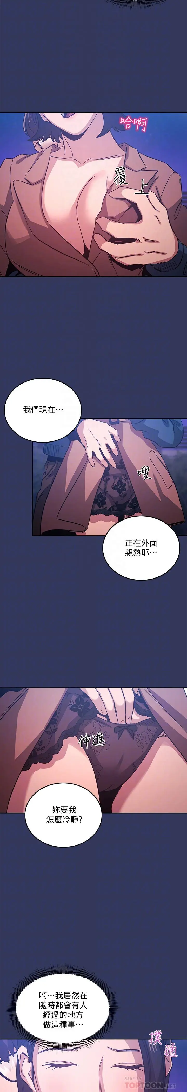 第34話