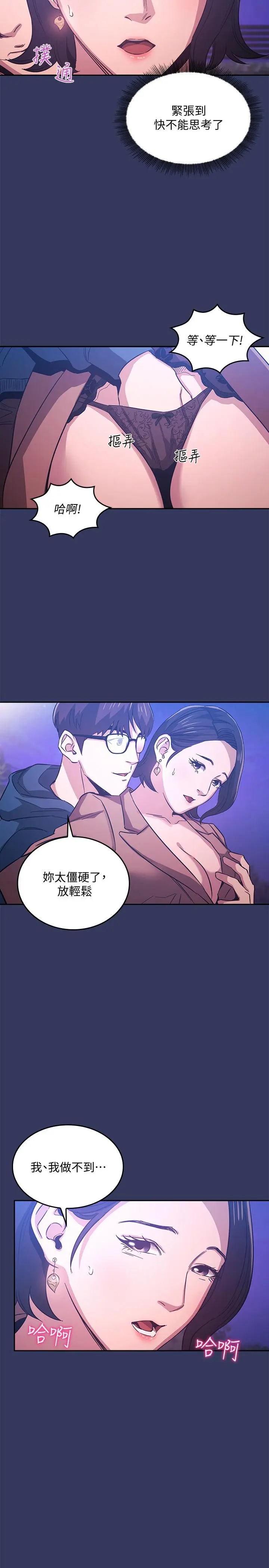 第34話