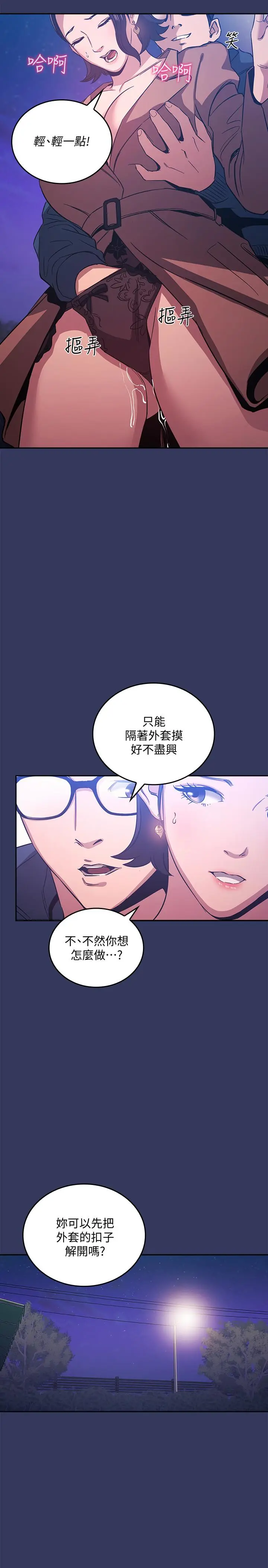 第34話