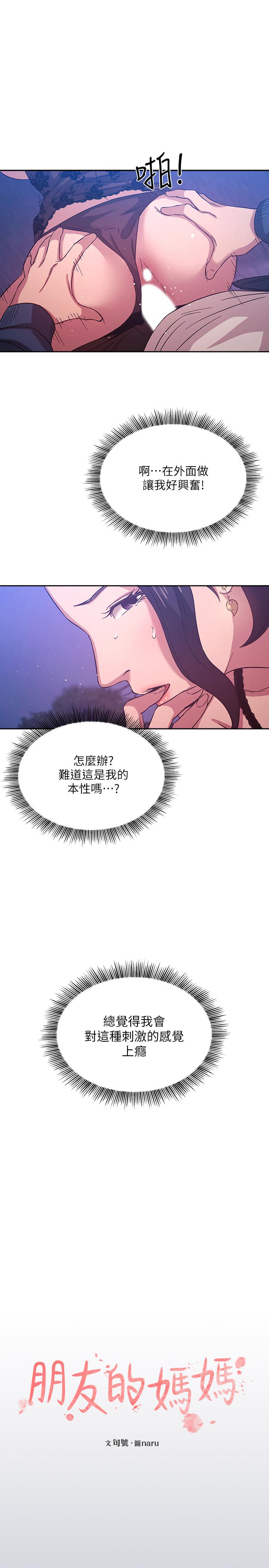 第35話