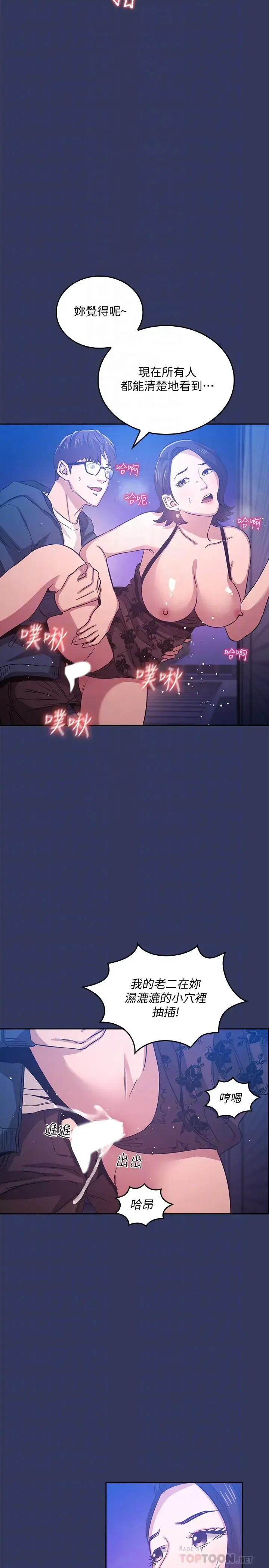 第35話