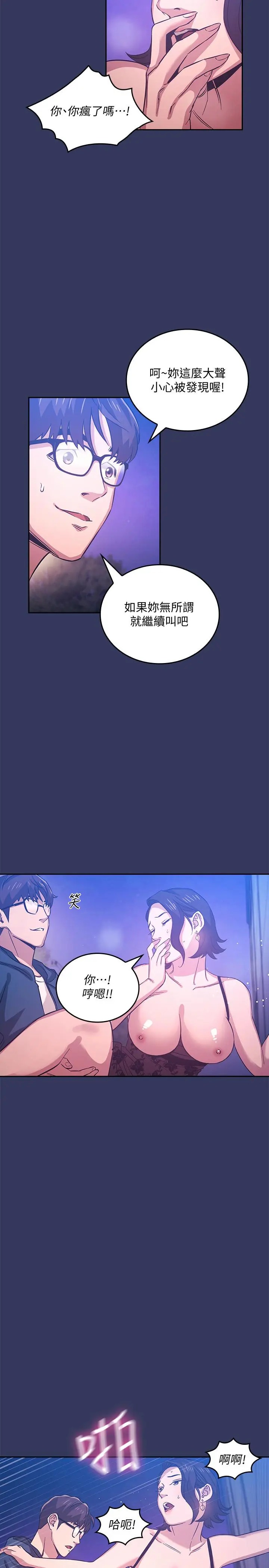 第35話