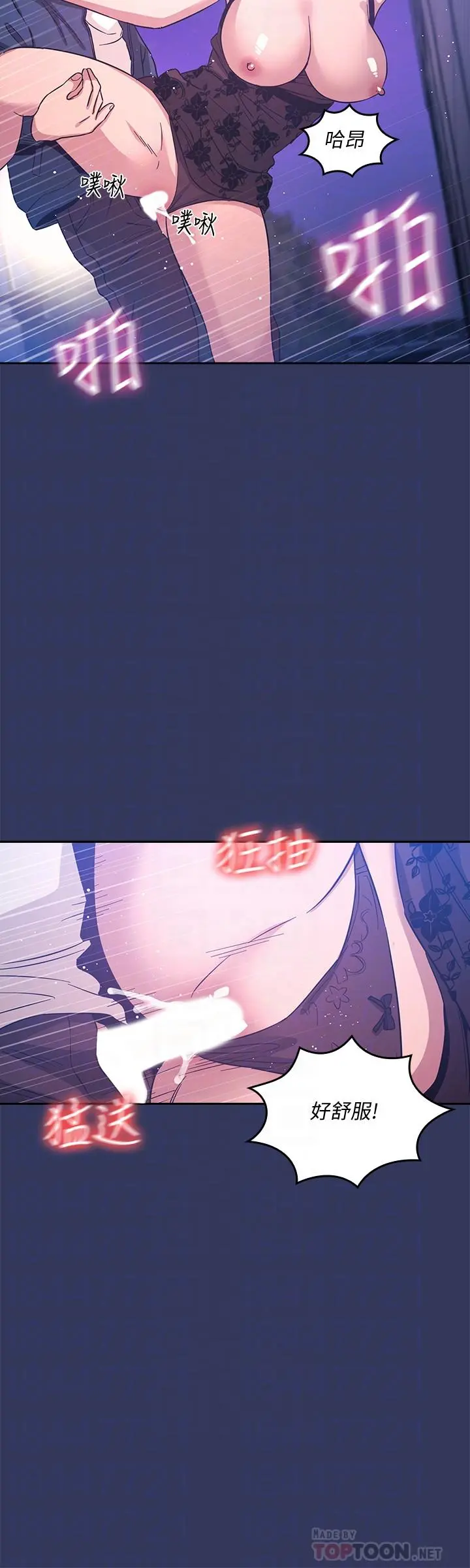 第35話