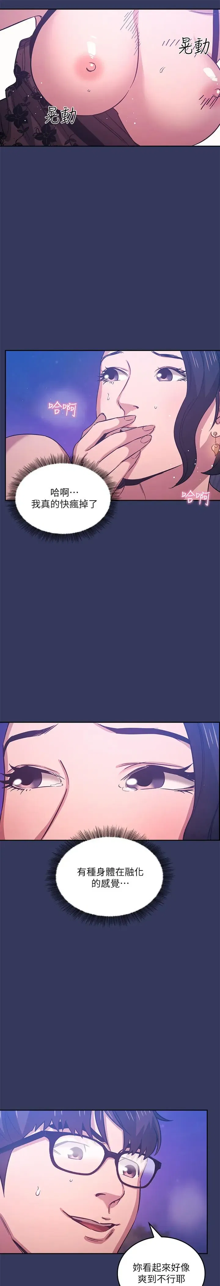 第35話