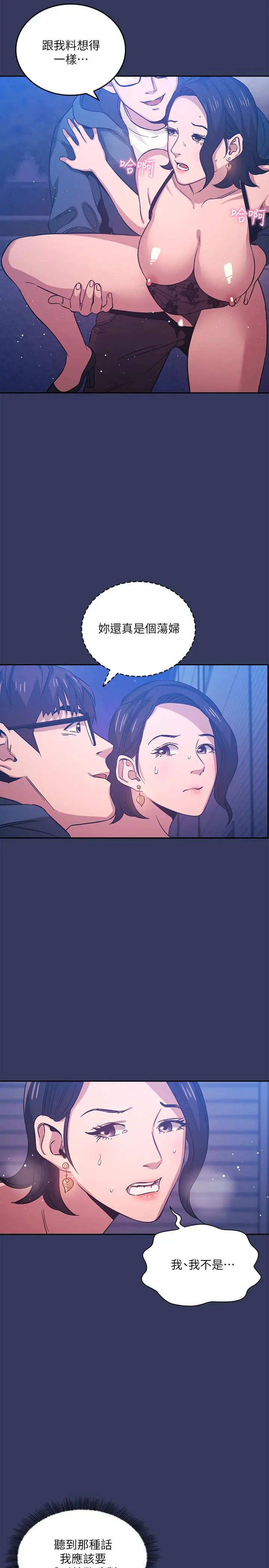 第35話