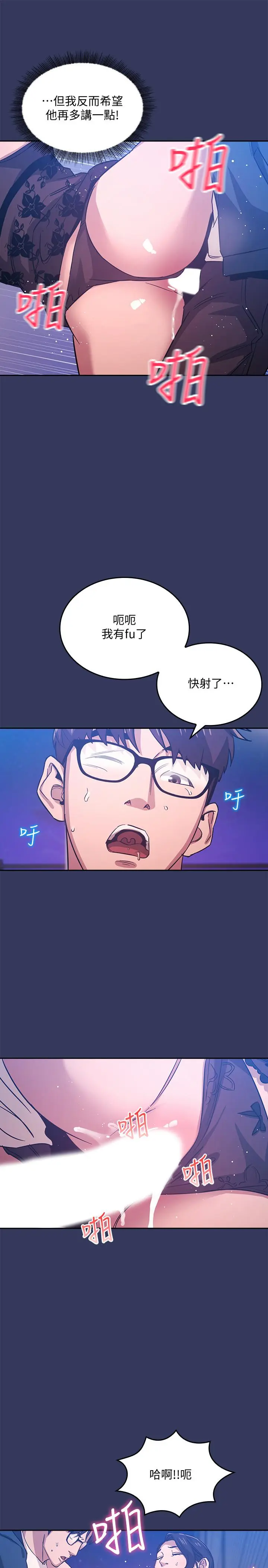 第35話