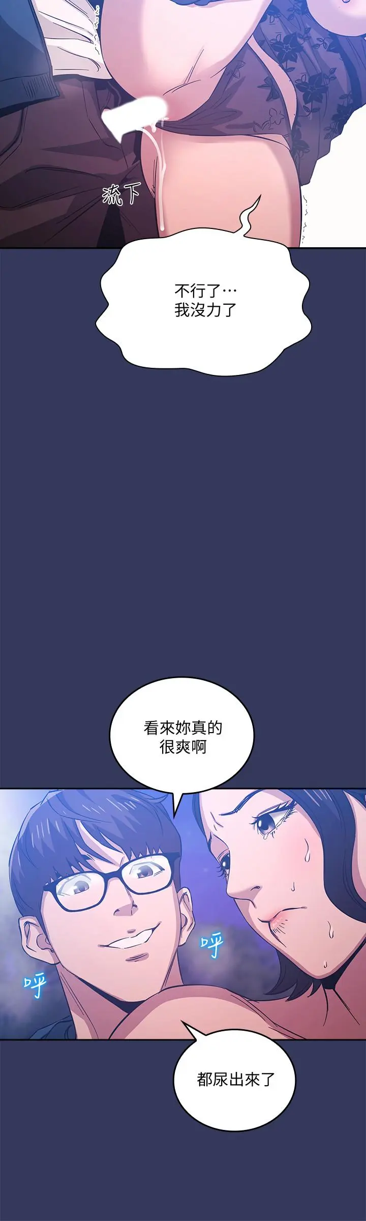 第35話