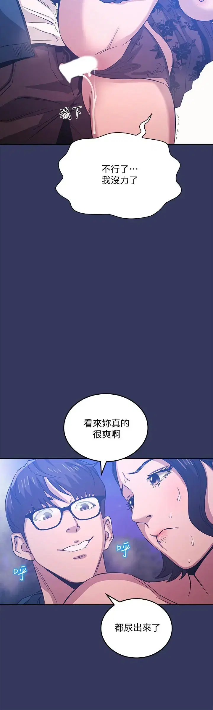 第35話